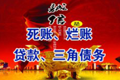追讨欠款起诉他人所需准备事项